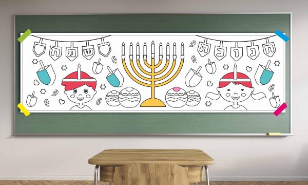 חנוכה - חנוכיה לי יש