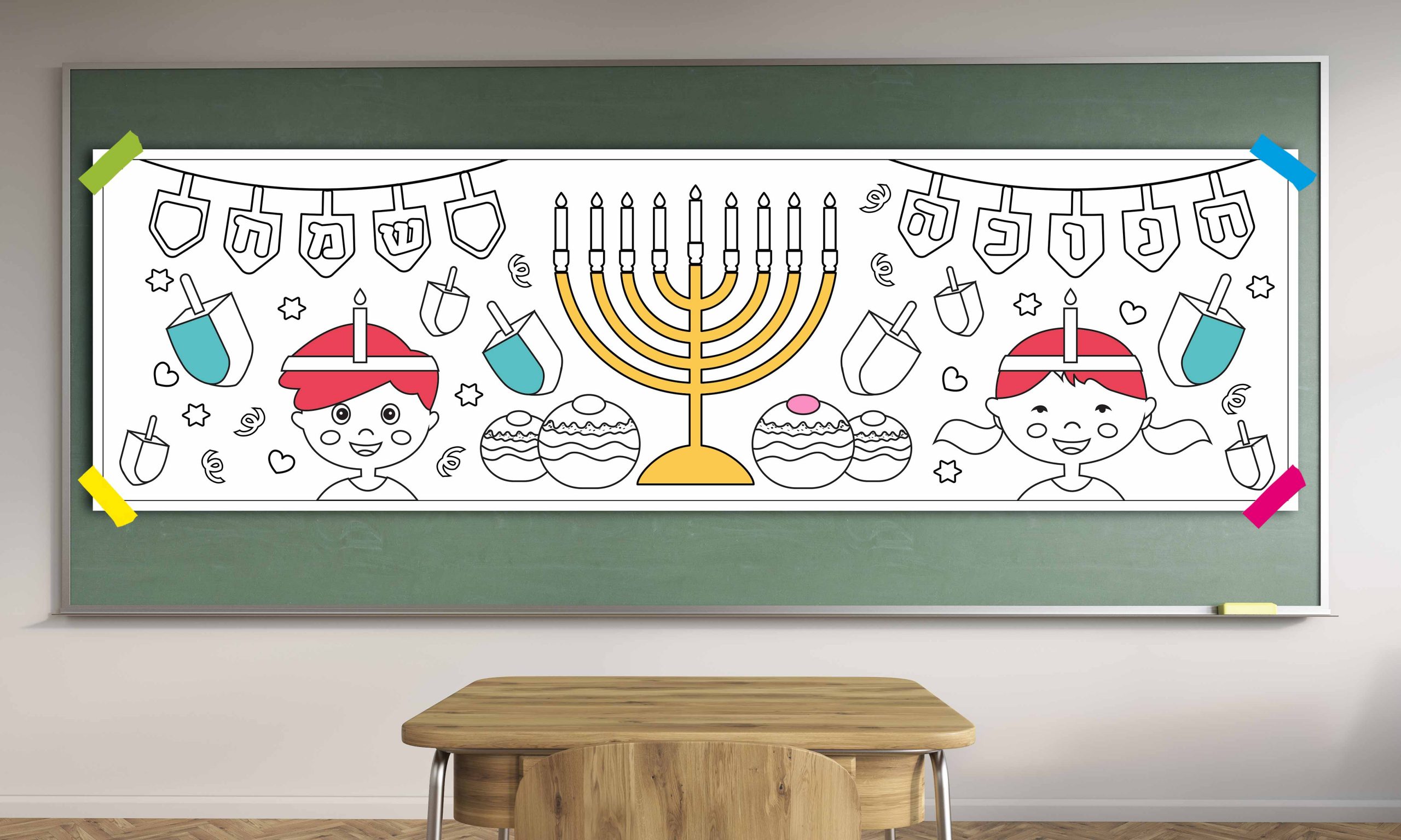 חנוכה - חנוכיה לי יש