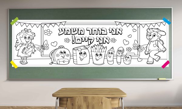 אני בוחר משמע אני קיים