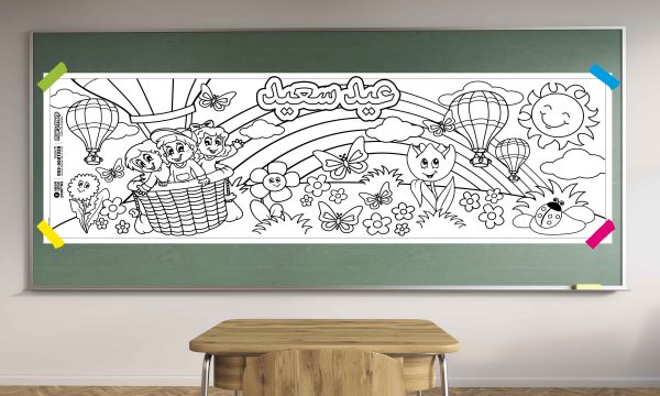 לגעת בחלום - ערבית