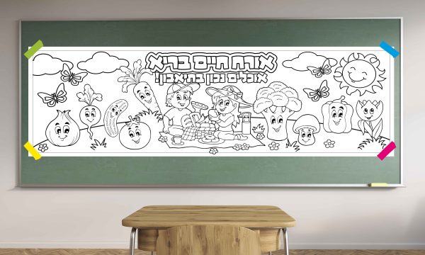 תזונה נבונה